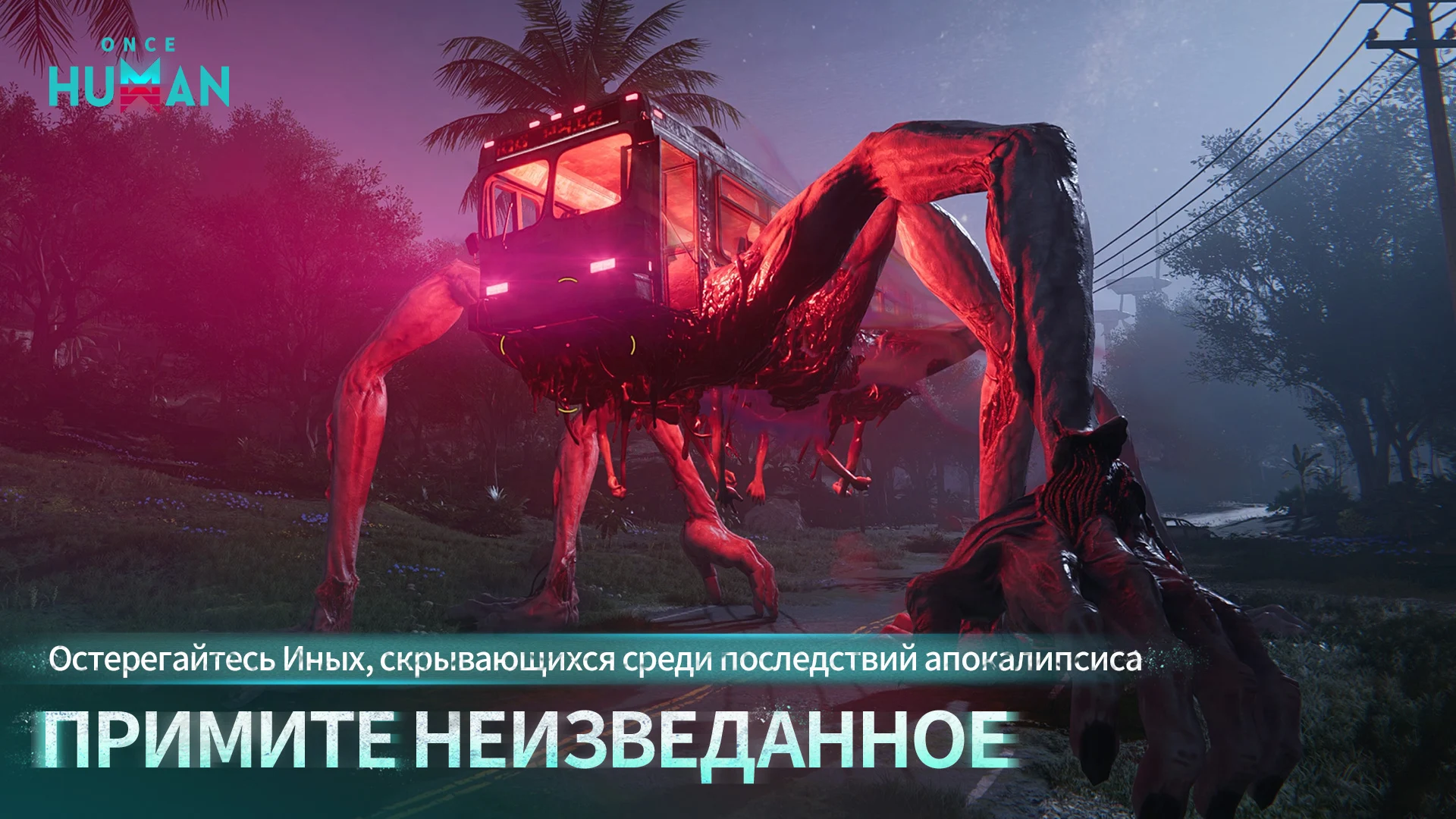 Скриншот Once Human 1