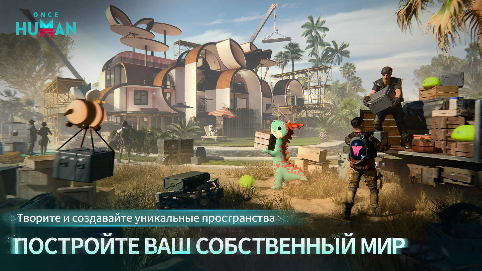 Скриншот Once Human 3