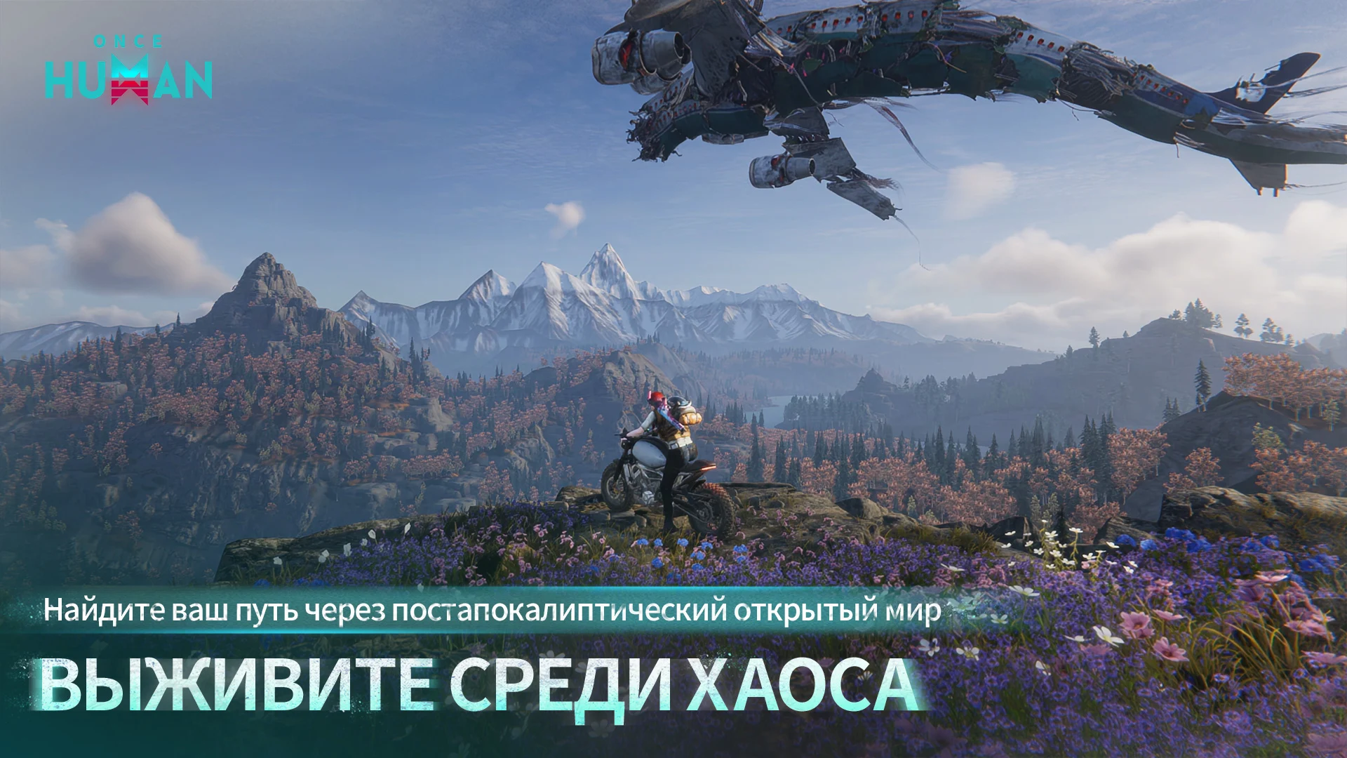 Скриншот Once Human 2